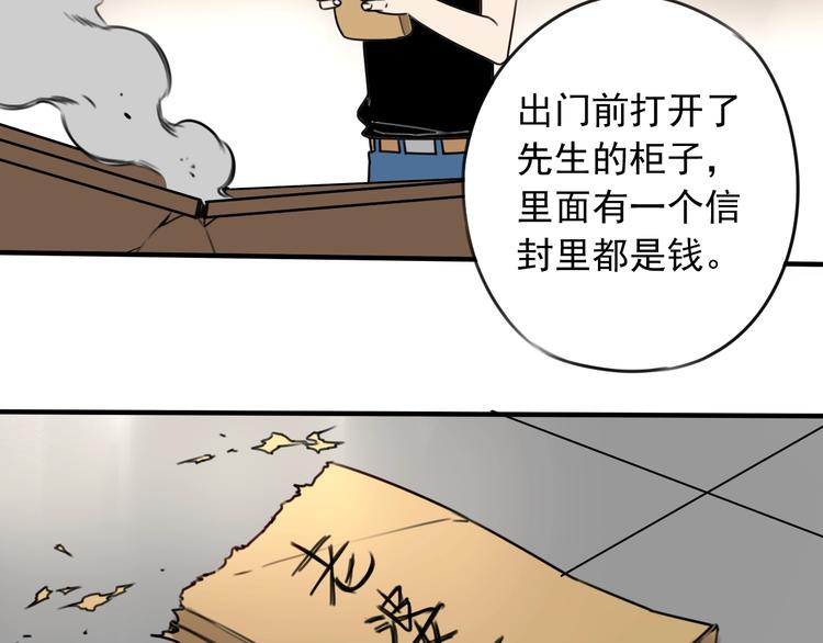 第35话12