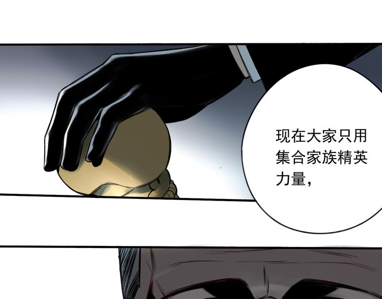 第17话 请君入瓮14