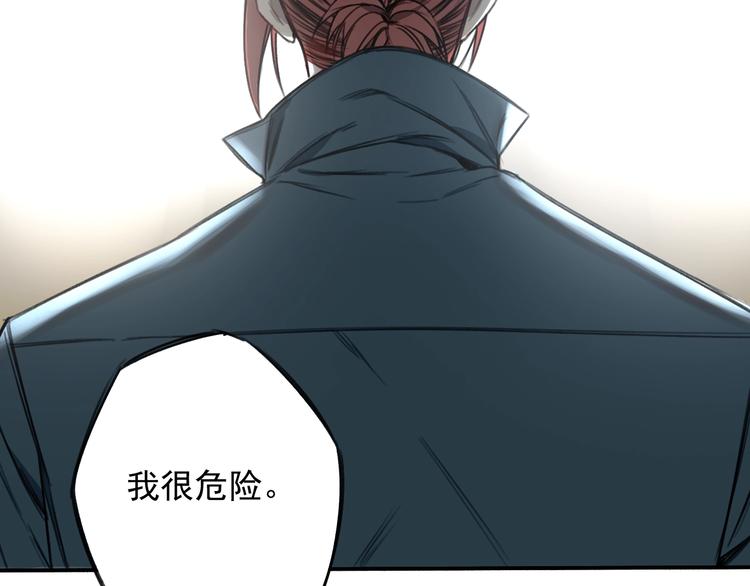 第14话 最后的晚宴45