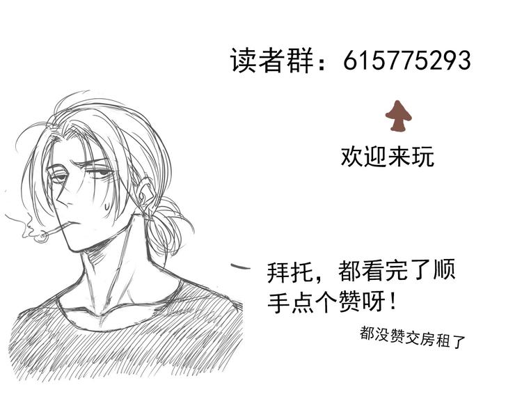 第1话 必然的相遇152