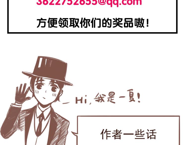 第6话 我们之间需要坦诚？78