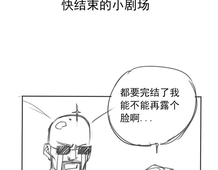 第51话 战斗结束68