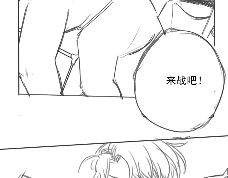 第42话 怒火71