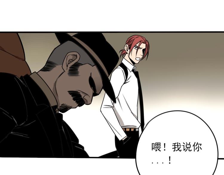 第36话 意料之外，情理之中63