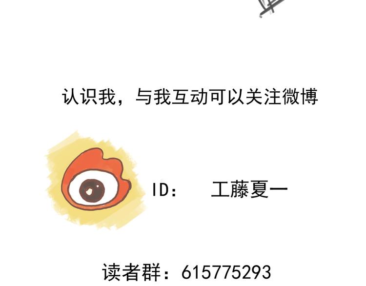 第41话 无情双子84