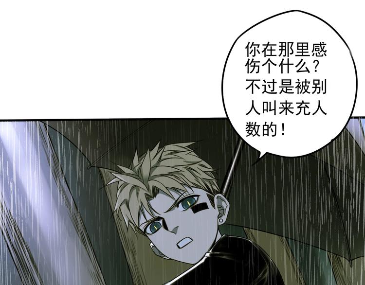 第52话 旅途继续112
