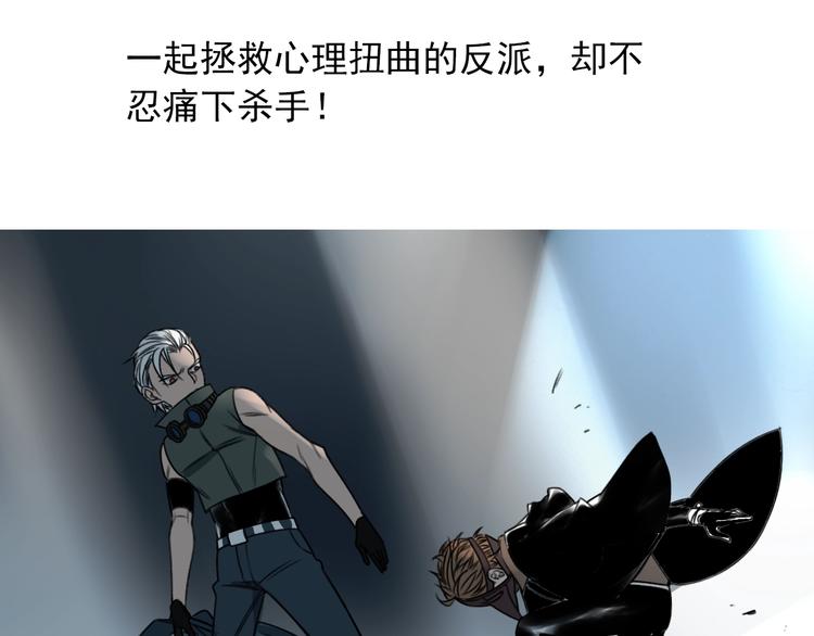 第30话 别人家的保镖93