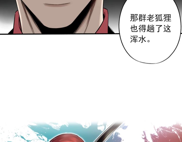 第7话 暴风雨前的宁静11