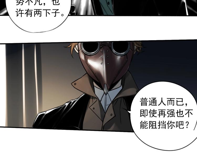 第12话 口中的完美42
