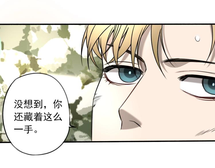 第27话18