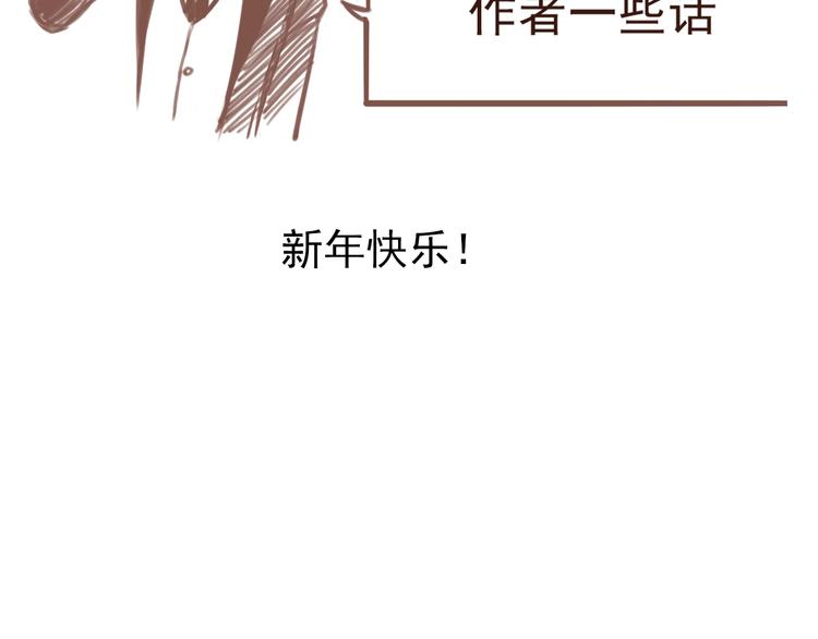 第50话 今日不再1米361