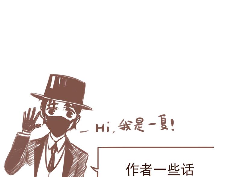 第30话 别人家的保镖72