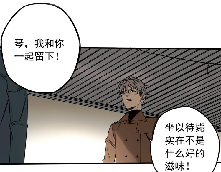 第39话 原则58