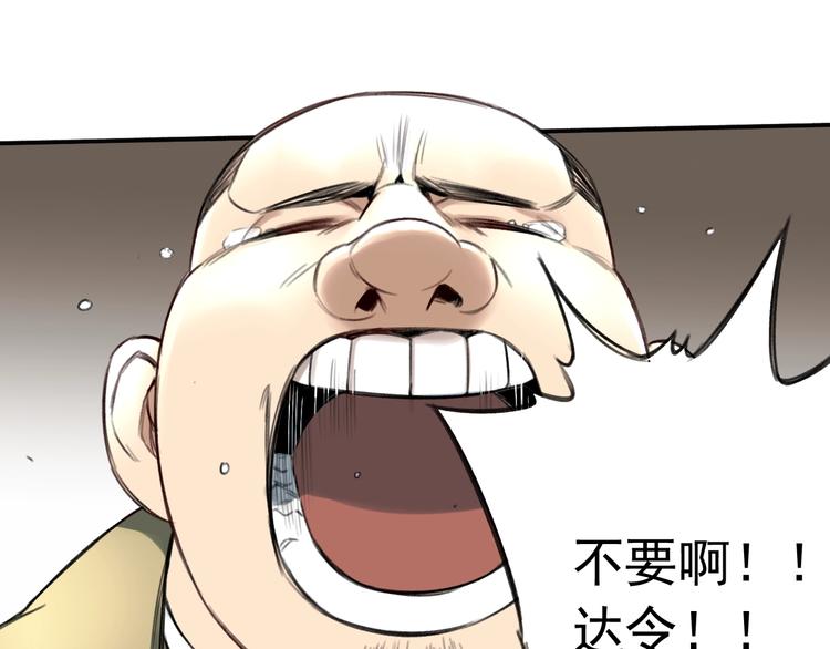 第14话 最后的晚宴6
