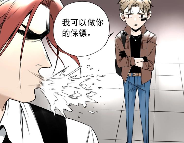 第1话 必然的相遇43