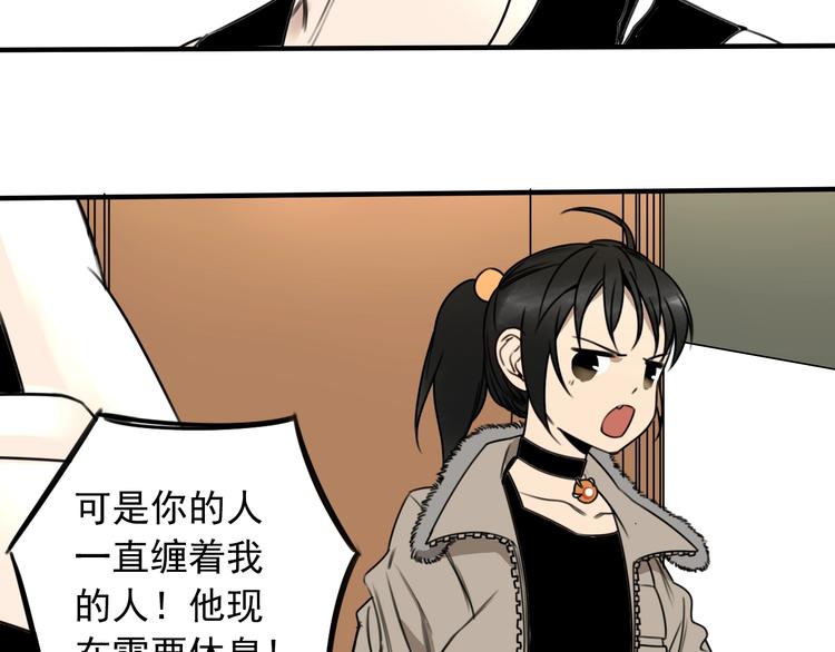 第31话 共谋48