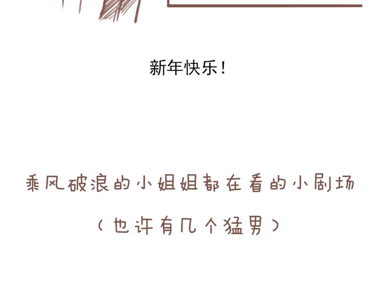 第46话 时间下的死斗59