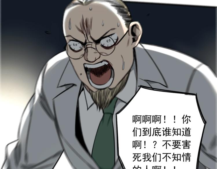 第24话 我家先生1米354