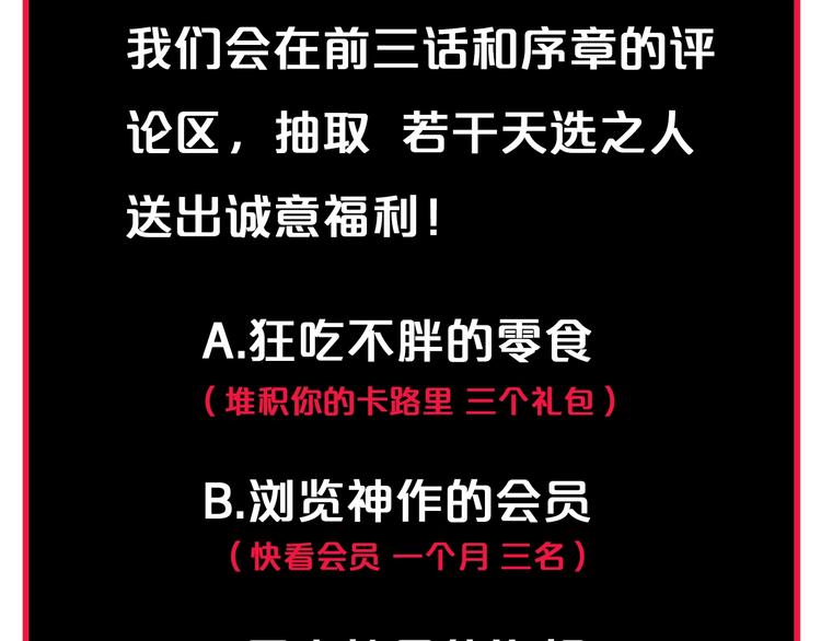 第1话 必然的相遇148