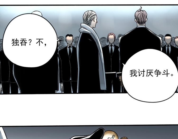 第21话  别说大话！28