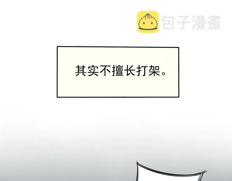 第1话 必然的相遇79