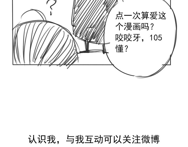 第40话 意外之客82