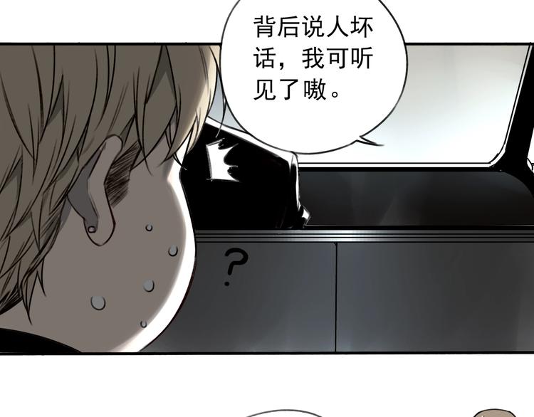 第19话  我这话很帅21
