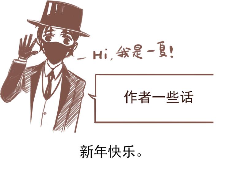 第34话  慌什么？75