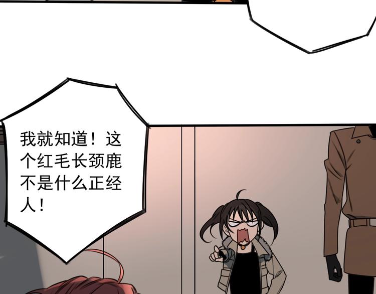 第38话 好久不见41