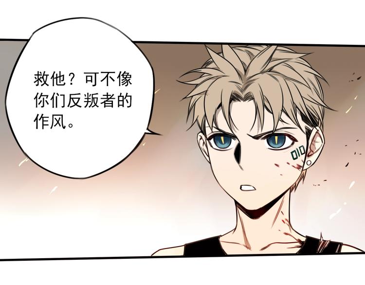 第29话 另一个主角52