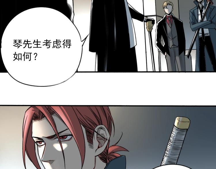 第18话 秘密武器23