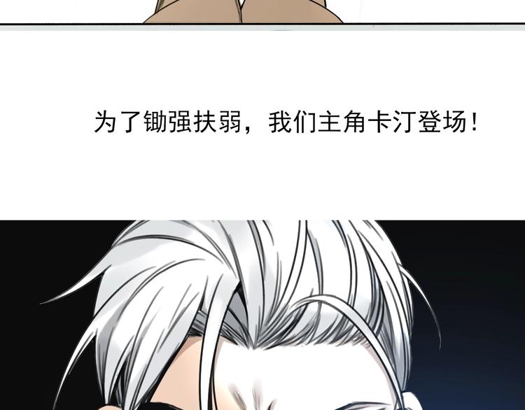 第30话 别人家的保镖84