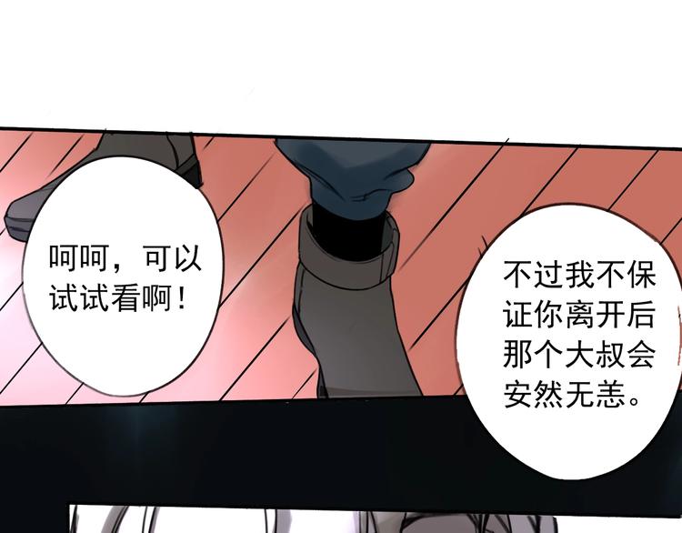 第10话 摊牌42