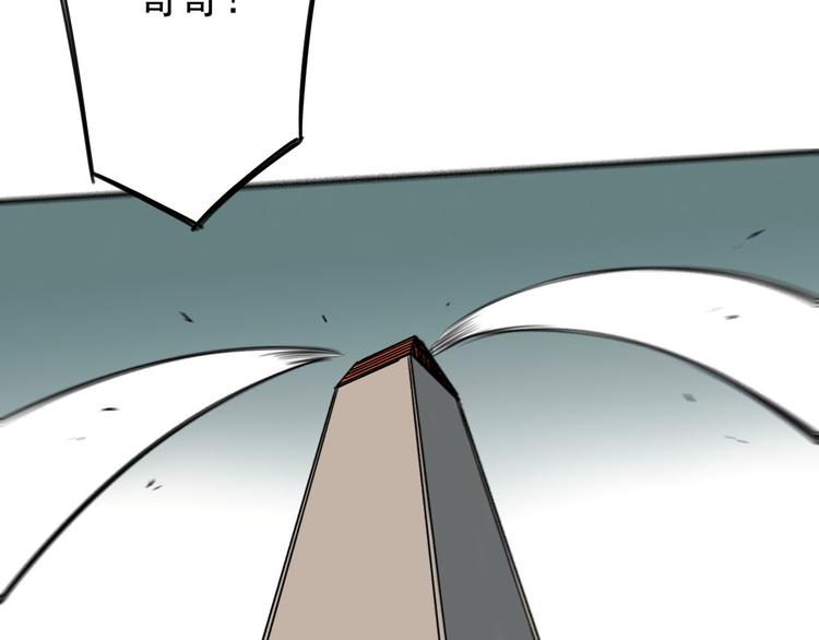 第44话 全面交战45
