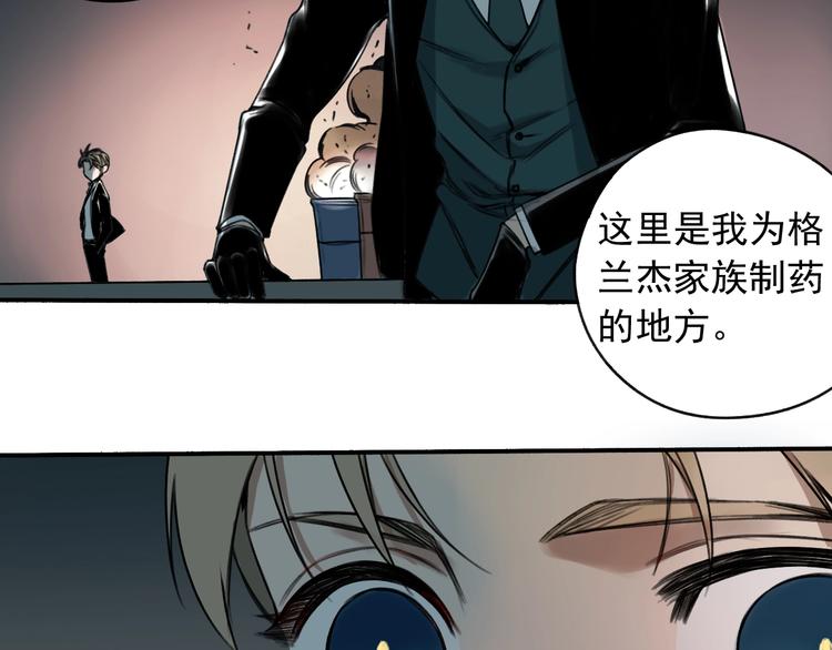 第11话 我怀疑48