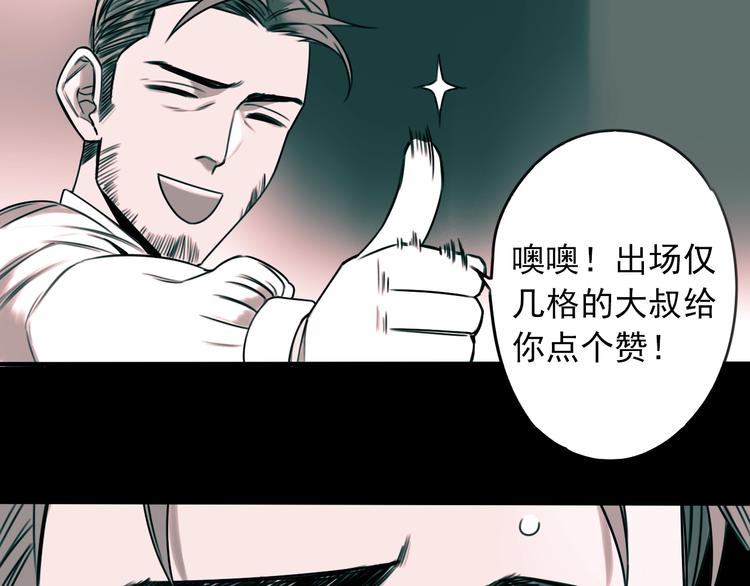 第52话 旅途继续16