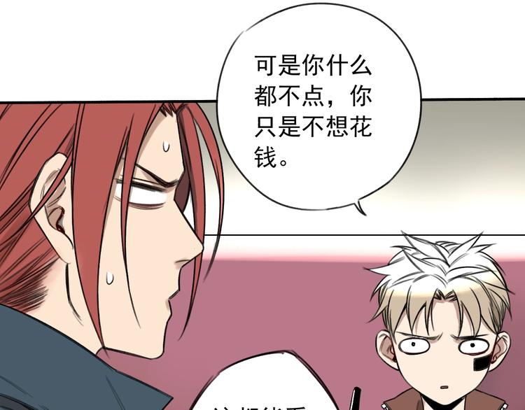 第13话 目标出现！28