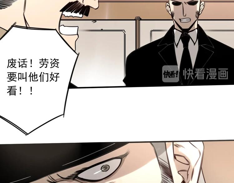 第35话28