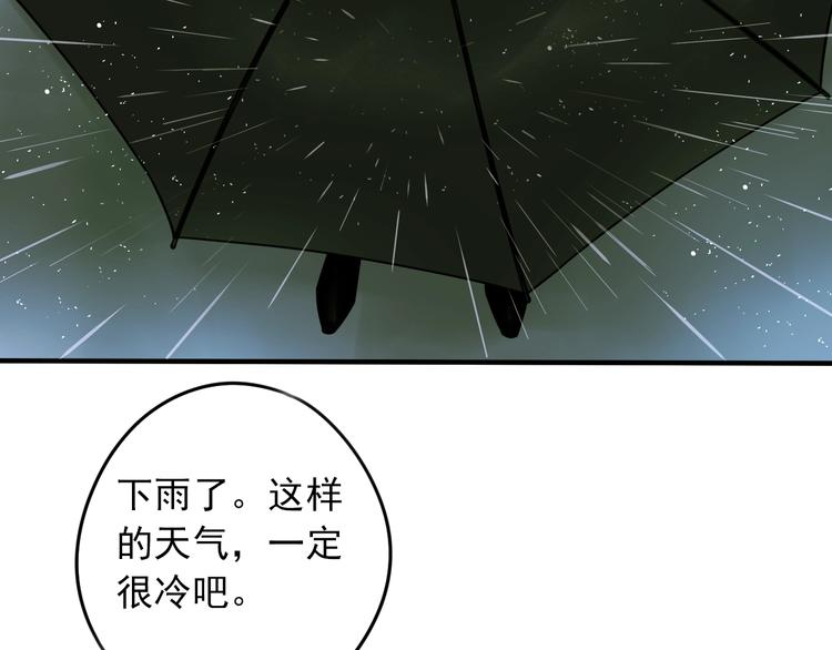 第52话 旅途继续101
