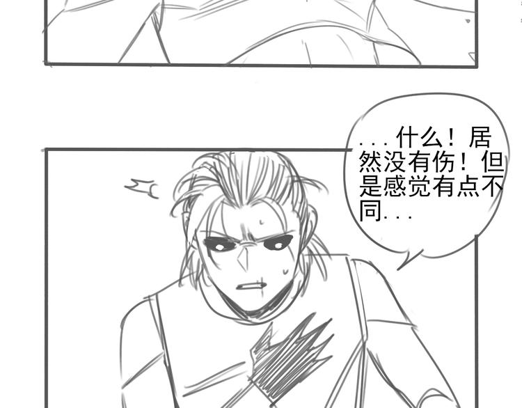 第28话 堕落之翼85