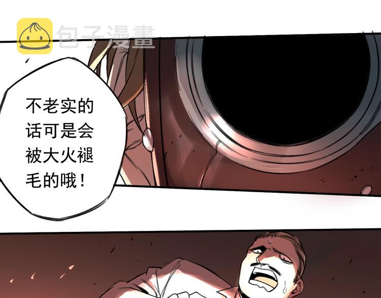 第15话 盛宴前夕64