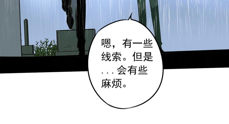 第52话 旅途继续118