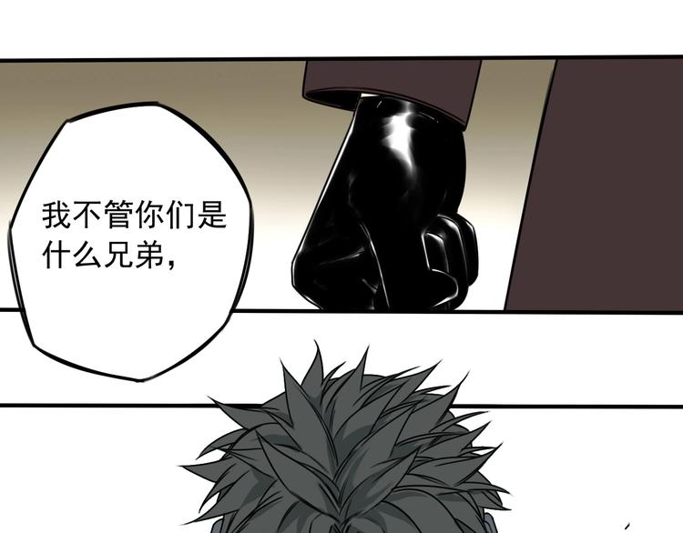 第42话 怒火31