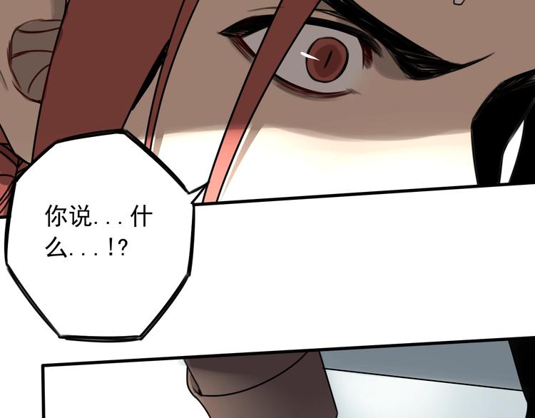 第39话 原则43