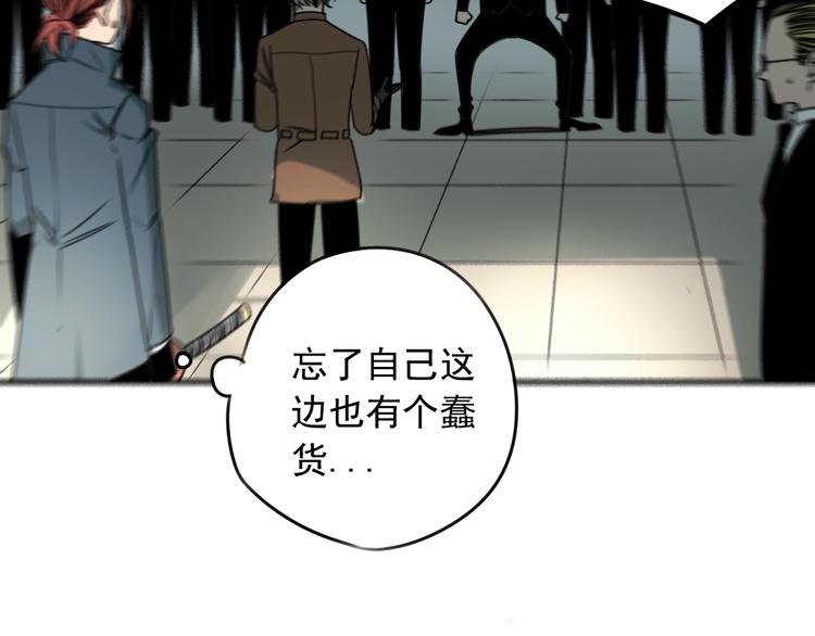第34话  慌什么？13