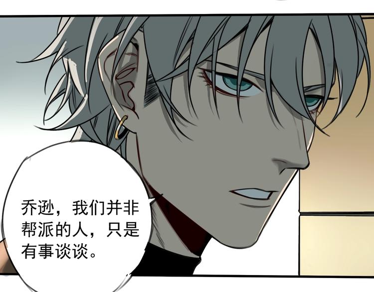 第34话  慌什么？6