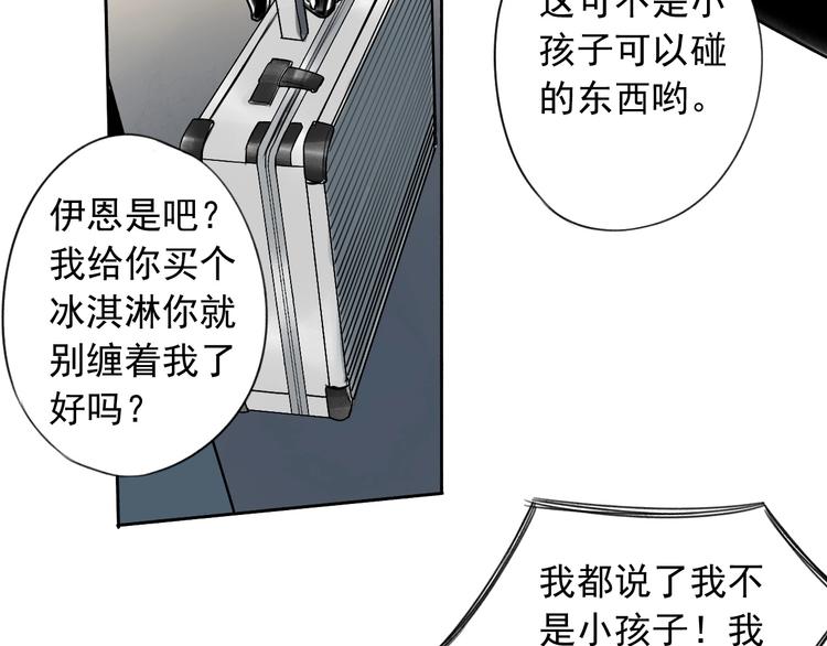 第1话 必然的相遇48