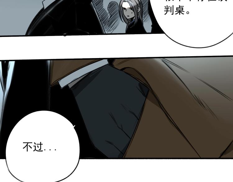 第21话  别说大话！37