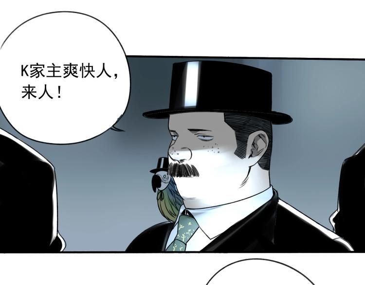 第19话  我这话很帅51