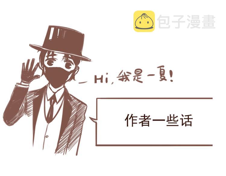 第45话 你，我，皆工具人68